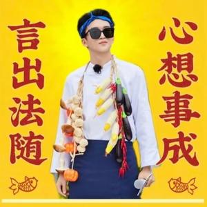 杂粮煎饼头像