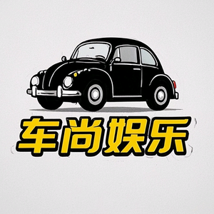 乐小胖～车尚娱乐头像