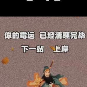 軍哥影视1头像