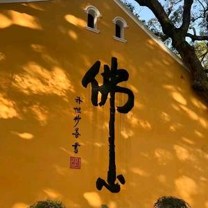 三歌头像
