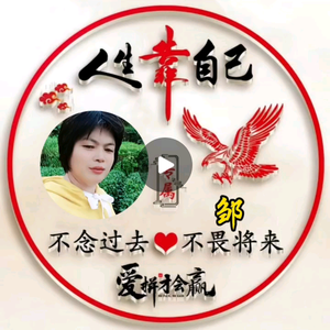 邹丽琴好物头像