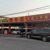 用户7158912200082头像