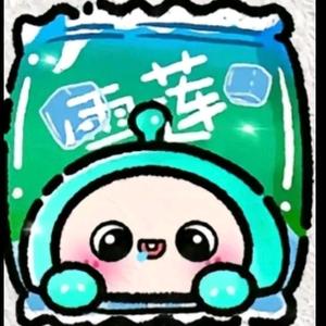 你菜就别练头像