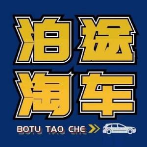BOTO头像