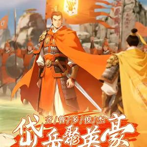 宾哥体育前线头像