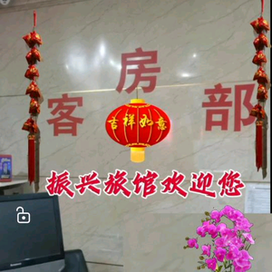 专业(无锡振兴旅馆)头像