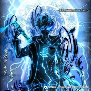 和平玩家头像