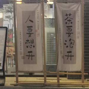 才知道额头像