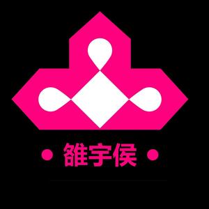 雒宇侯头像
