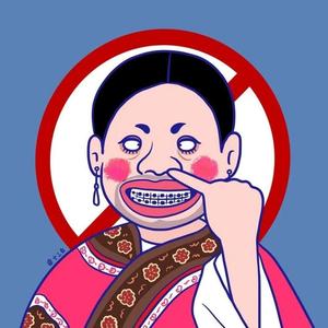 吾不语动画头像