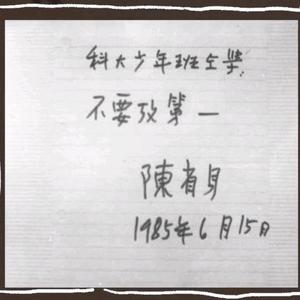 顾兮兮LV头像