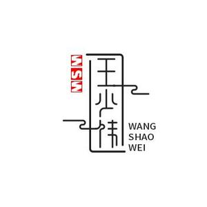 王少伟(共度七夕) 头像