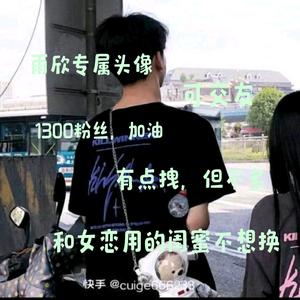 蛋仔派对灬搞笑女雨欣头像