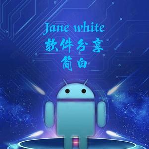 软件分享～简白Jane  white头像