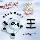 乐天派比莉5U1头像