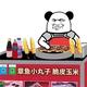 买个DER头像