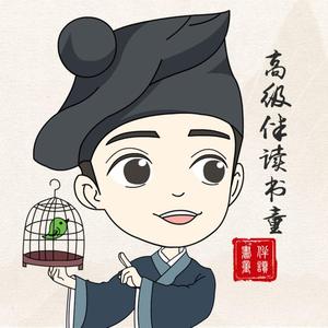 古城中回忆老故事头像
