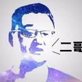 小二上茶叶头像