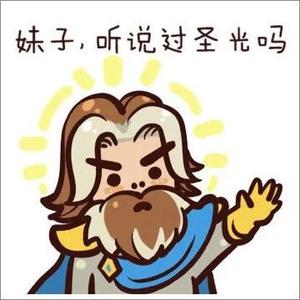 野酱玩炉石头像