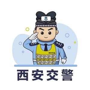 西安交警头像