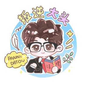 叛逆大头-刘律头像