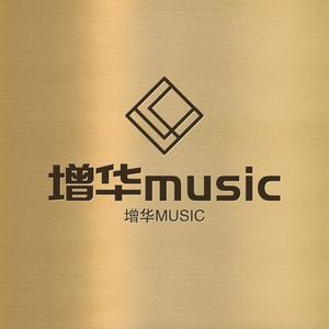 增华Music头像