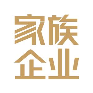 家族企业杂志头像