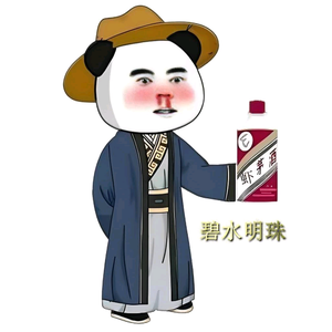碧水明珠头像
