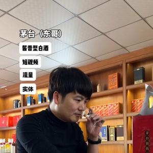 酱竹酒专营店头像