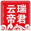 云瑞帝君头像
