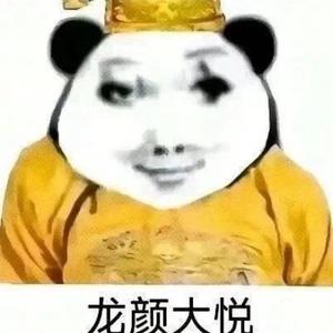 搞笑女丶乔碗灬星月家族族长头像