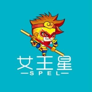 女王星SPEL长效抗菌消毒头像