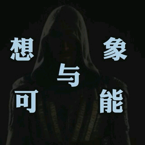 理想丛生头像