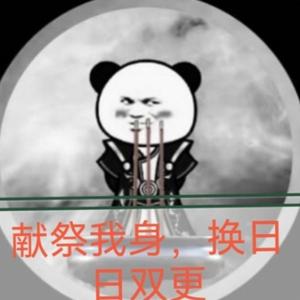 永恒纪元头像