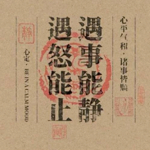 等待日出头像