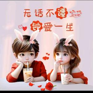 正大光明搬山 头像