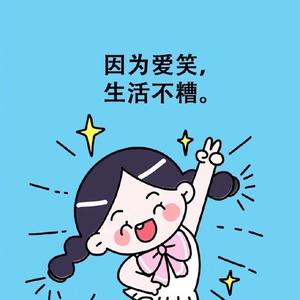 小Q爱宅家头像