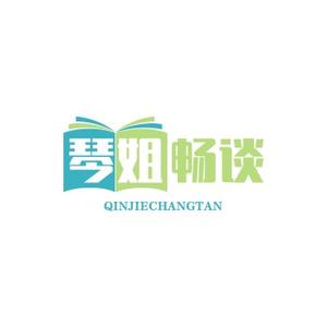 琴姐畅谈头像