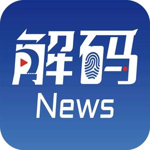 解码新闻头像
