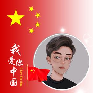 晓钊音乐头像