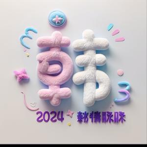 吃饭韩我头像