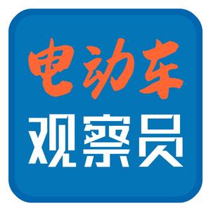 电动车观察员头像