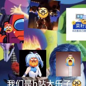 江晨丶wy反盟成分工作室不想改名了头像