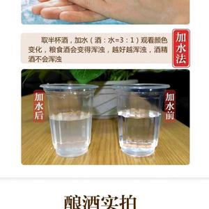 团结树4S1J头像