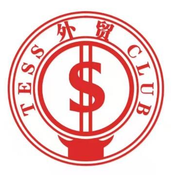 Tess外贸Club头像