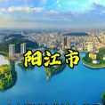 阳江宅男头像