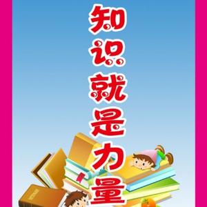 乐观行者头像
