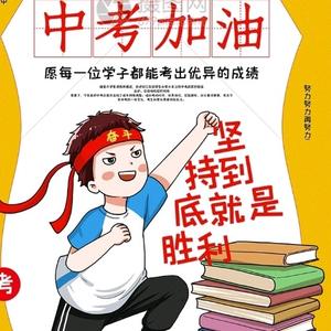 山西中考服务圈头像