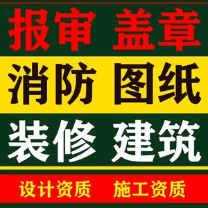 重庆消防工程有限公司头像