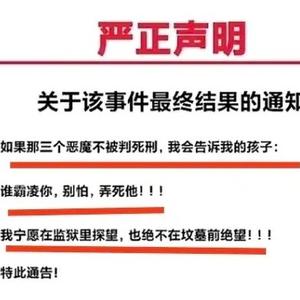 亲切的熊猫头像
